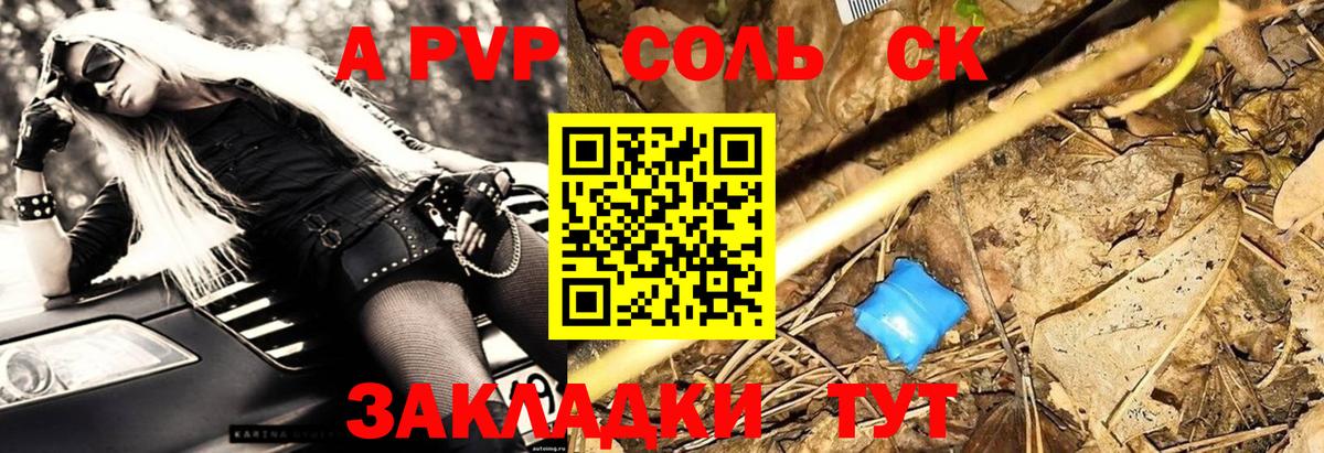A PVP СК КРИС  A PVP СК КРИС  Обь  Вход с VPN 