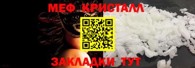 мет Гатчина