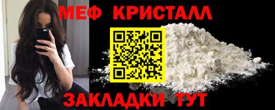 мет Гатчина
