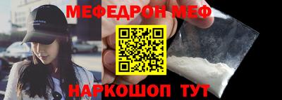эйфоретик Гай