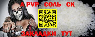мет Гатчина