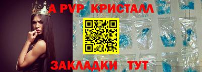 индика Гусиноозёрск