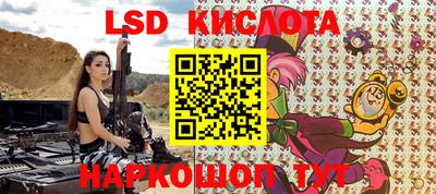 кокаин перу Гусев