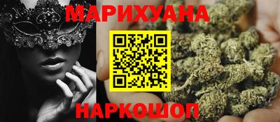 кокаин перу Гусев