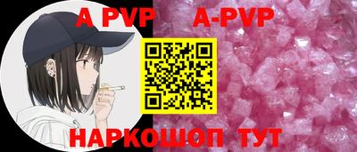 эйфоретик Гай