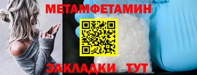 прущие крисы Гагарин