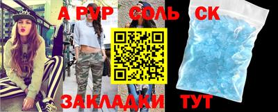 прущие крисы Гагарин