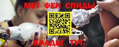 амфетамин Старая Купавна
