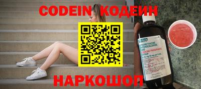 ГАЛЛЮЦИНОГЕННЫЕ ГРИБЫ Гусь-Хрустальный