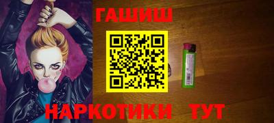 ГАЛЛЮЦИНОГЕННЫЕ ГРИБЫ Гусь-Хрустальный