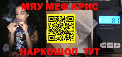 мет Гатчина