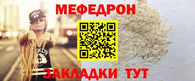 эйфоретик Гай