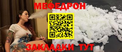 эйфоретик Гай