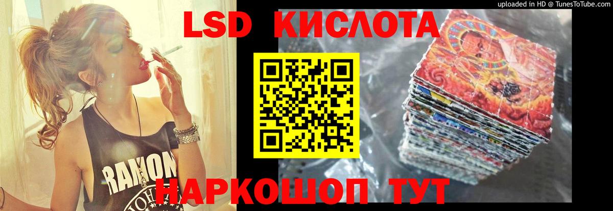 blacksprut как войти  Вход с VPN  ЛСД экстази кислота  Обь  LSD-25 экстази кислота 