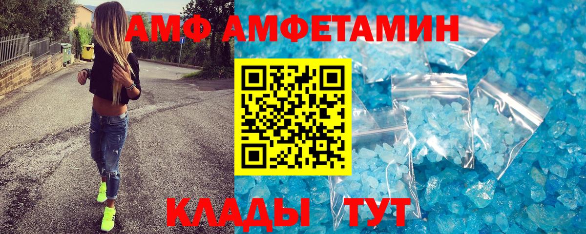 Первитин Декстрометамфетамин 99.9% Обь