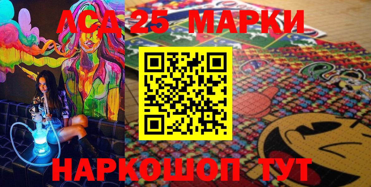 Марки N-bome 1,8мг  Вход с VPN  Обь  Марки N-bome 1,8мг 