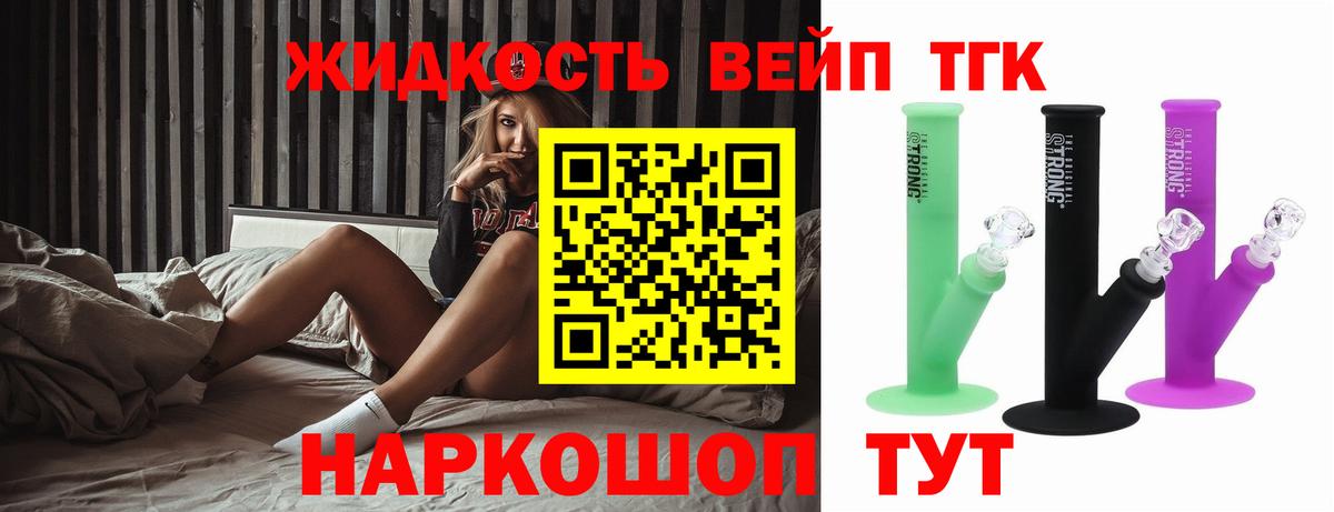 Обь  Вход с VPN  Лсд 25  Гашиш  Alpha-PVP СК кристаллы  Мефедрон кристаллы  Каннабис  ГАШИШ 