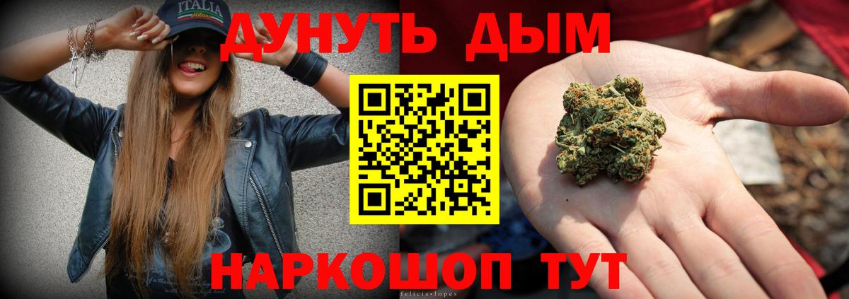 Каннабис ГИДРОПОН  Вход с VPN  Конопля VHQ  Обь 